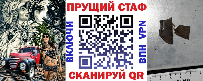 Купить наркотики цена Геленджик ГАШИШ МАРИХУАНА Метамфетамин Меф