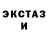 КЕТАМИН VHQ Rei Moloon