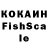 ЛСД экстази кислота Yoko Byeol