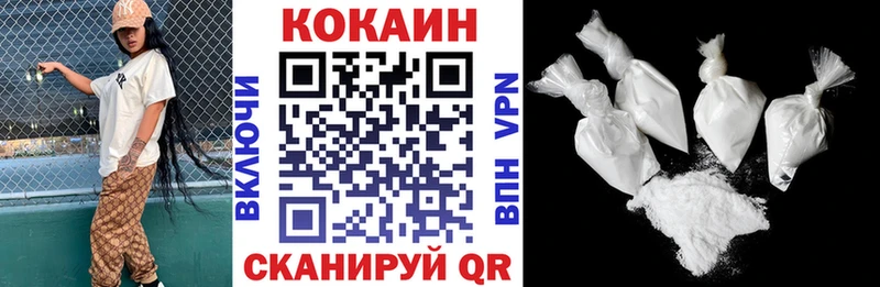 Кокаин Columbia  Геленджик 