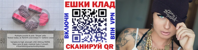 купить наркотик  Геленджик  Ecstasy louis Vuitton 