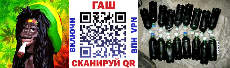 Гашиш Premium площадка формула Геленджик где купить mega ССЫЛКА