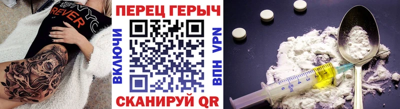 гидра   Геленджик  ГЕРОИН Афган 