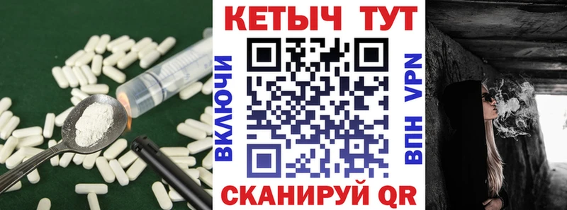 КЕТАМИН VHQ  Геленджик 