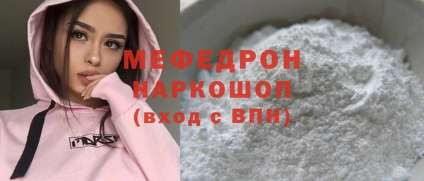 соль курить ск Сафоново
