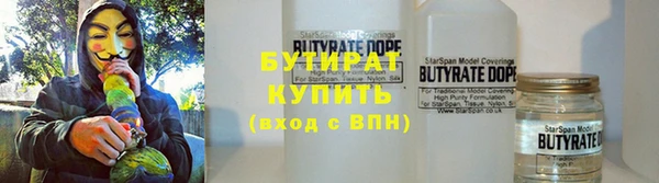 ALPHA-PVP Сатка