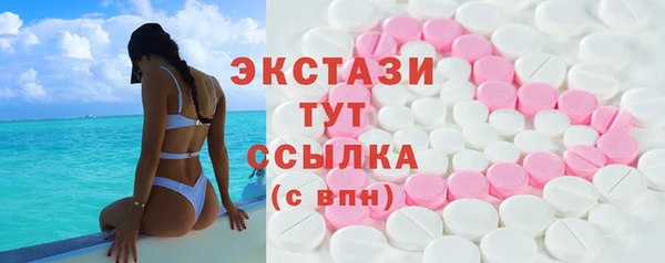 спиды Алексин