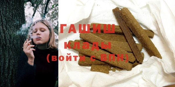 ALPHA-PVP Сатка