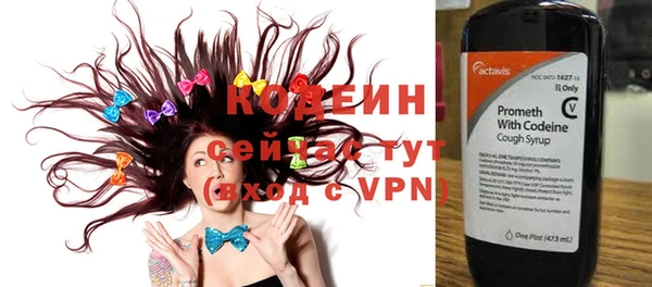 соль курить ск Сафоново
