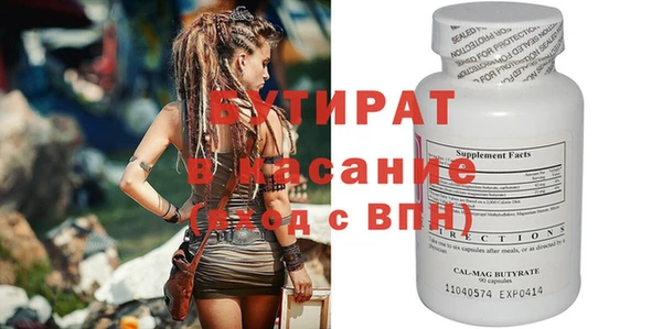 ALPHA-PVP Сатка