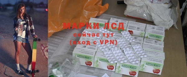 спиды Алексин