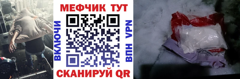 МЯУ-МЯУ мука  Геленджик 