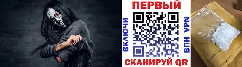 маркетплейс Telegram  Геленджик  Метамфетамин мет 