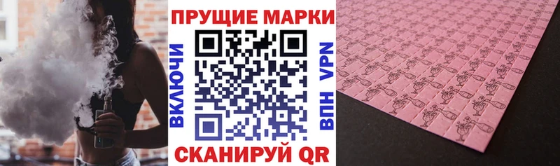 Марки NBOMe 1500мкг  MEGA сайт  Геленджик 
