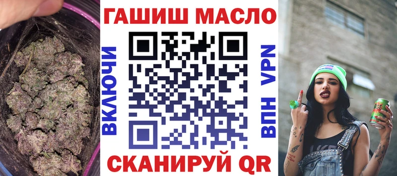 ТГК вейп сайты даркнета состав Геленджик