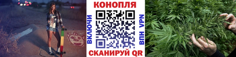 где продают   Геленджик  Марихуана тримм 